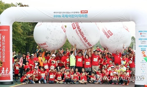 Participants pose for a photo before a fund-raising marathon co-hosted by South Korea's key news service Yonhap News Agency and international charity Save the Children, at the Sangam World Cup Park in western Seoul on Oct. 1, 2016. (Yonhap)