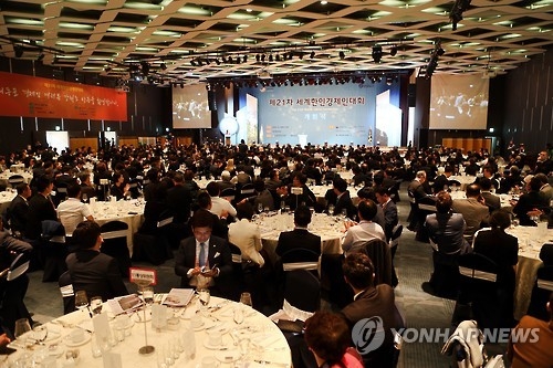 Participants gather for the 21st World Federation of Korean Traders Association (World-OKTA) Convention at the High One resort in Jeongseon, Gangwon Province, on Oct. 4, 2016. (Yonhap) 