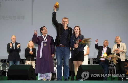 S. Korea's first mountain film festival closes in Ulju