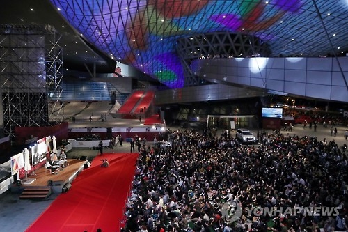 This file photo shows the Busan Cinema Center crowded with film fans during the 21st Busan International Film Festival on Oct. 8, 2016. (Yonhap)