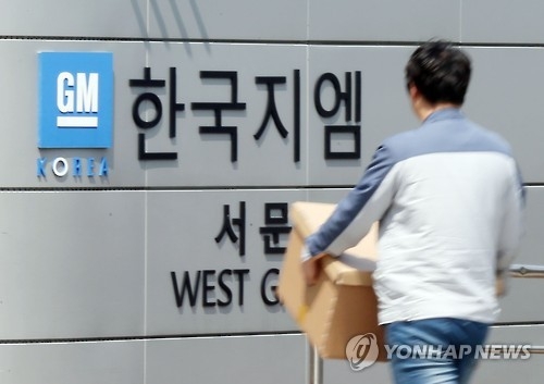 (LEAD) GM Korea employee found dead in apparent suicide amid corruption scandal - 1