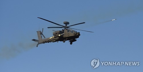 This photo taken on Dec. 29, 2016, shows an Apache helicopter firing a rocket during a drill held at a shooting range in Yangpyeong, 55 km northeast of Seoul. (Yonhap) 