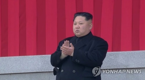 Former N.K. leader likely started grooming Kim Jong-un as successor in late 2008