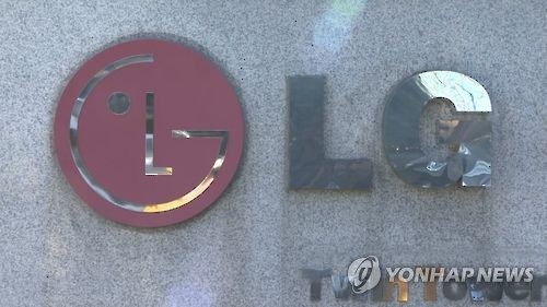 The corporate log of LG Electronics Inc. (Yonhap)