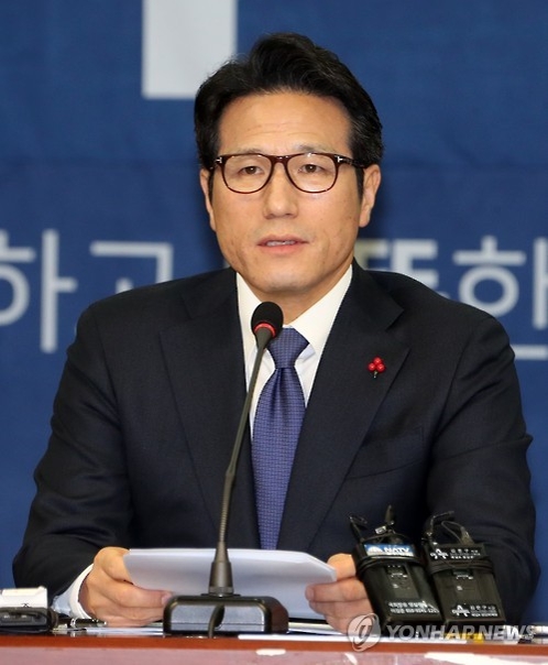 Bareun Party condemns Moon's inconsistent stance on THAAD