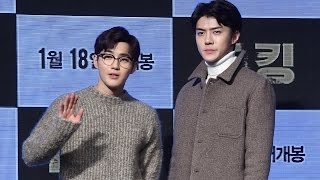 EXO's Sehun, Suho attend VIP showcase for new film 'The King' - 2