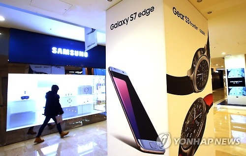 (4th LD) Samsung Electronics reports 50 pct jump in Q4 operating profit