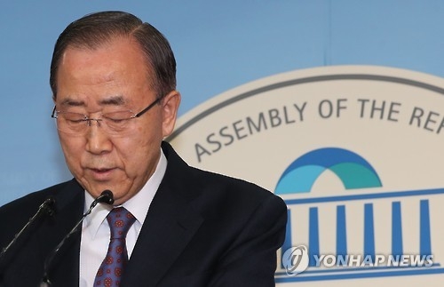 Former U.N. chief Ban Ki-moon speaks during a press conference at the National Assembly in Seoul on Feb. 1, 2017. (Yonhap)