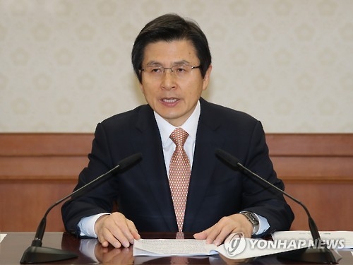 Acting President and Prime Minister Hwang Kyo-ahn speaks during a meeting of ministers on the protection of the socially disadvantaged at the central government complex in Seoul on Feb. 3, 2017. (Yonhap)