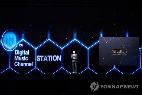 S.M. Entertainment to grow 'Station' into comprehensive content program