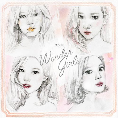 Cover art for Wonder Girls' farewell song "Draw Me" provided by JYP Entertainment (Yonhap)