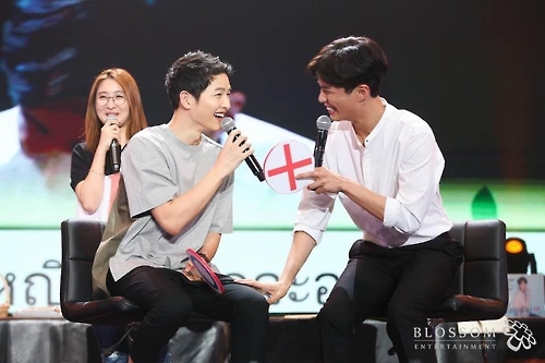South Korean actor Park Bo-gum attends a fan meeting to promote