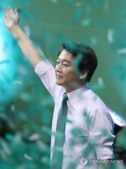 Ahn Cheol-soo, a co-founder and former leader of the centrist People's Party, waves after clinching the party's presidential nomination in the last round of its primary in Daejeon, 164 kilometers south of Seoul, on April 4, 2017. (Yonhap)
