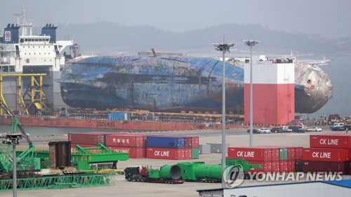 S. Korea starts moving salvaged ferry onto land - 1