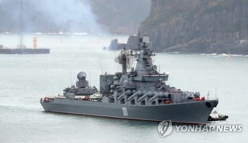 The guided-missile cruiser Varyag of the Russian Pacific Fleet enters a port in South Korea's coastal city of Busan on April 11, 2017. (Yonhap)