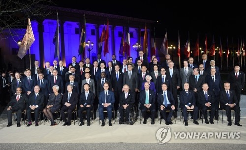 Officials pose at the G-20 Finance Ministers and Central Bank Governors meeting in Baden-Baden, Germany, on March 17, 2017. (Courtesy of the Ministry of Strategy and Finance) (Yonhap)