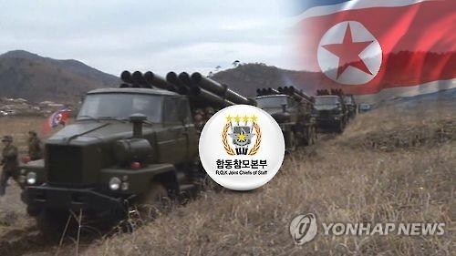 A composite image of the logo of South Korea's Joint Chiefs of Staff, North Korea's flag and its rocket launchers (Yonhap)