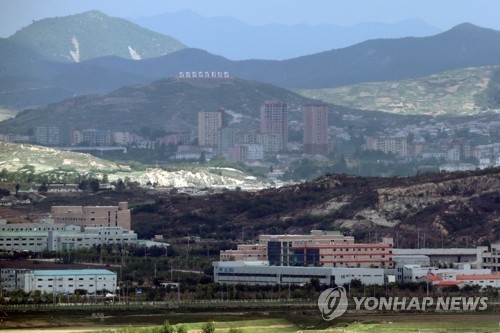 This photo, taken on May 15, 2017, from the Dora Observatory in Paju, north of Seoul, shows the now-shuttered South Korean industrial park (front) in the North Korean city of Kaesong. (Yonhap)