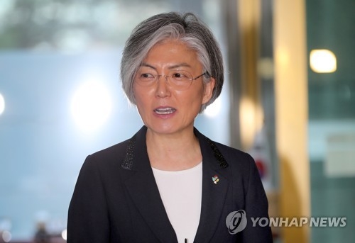 S. Korea's new diplomatic chief underlines need to reform 'organizational culture' - 1