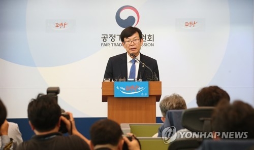 Kin Sang-jo, the chairman of the Fair Trade Commission, speaks at a press conference in Sejong on June 19, 2017. (Yonhap)