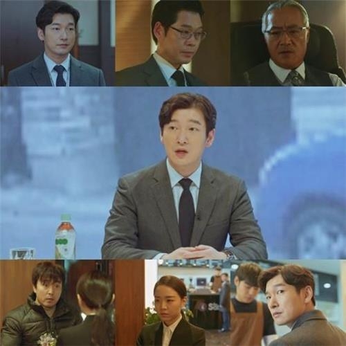 This composite image shows highlights from tvN's new weekend drama "Stranger." (Yonhap)