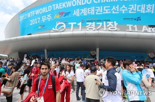 Spectators enter T1 Arena at Taekwondowon in Muju, North Jeolla Province, for the World Taekwondo Federation World Taekwondo Championships on June 24, 2017. (Yonhap)