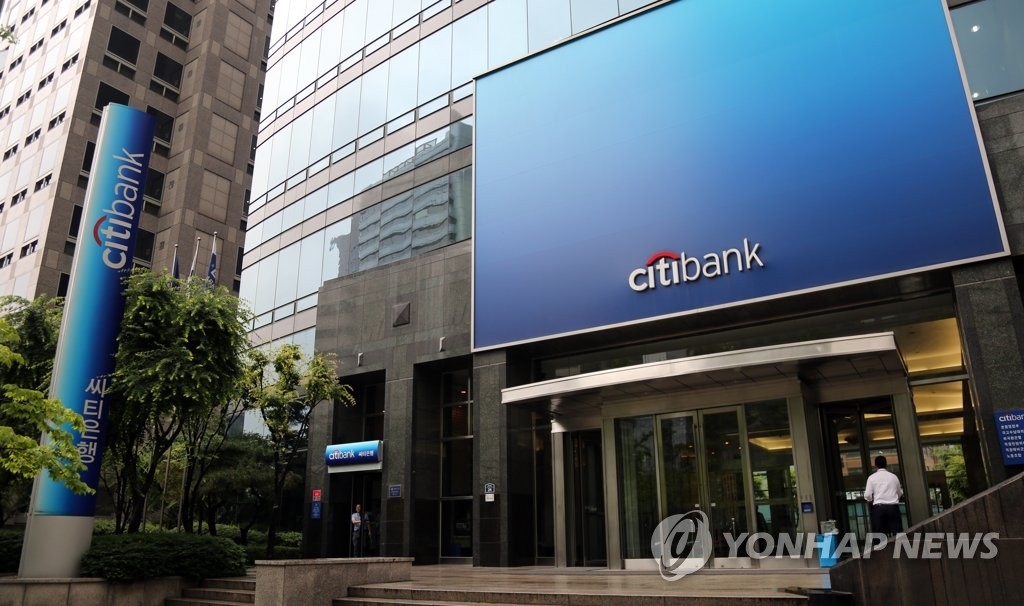 Citibank Korea offers to slightly scale down branch closures - 1
