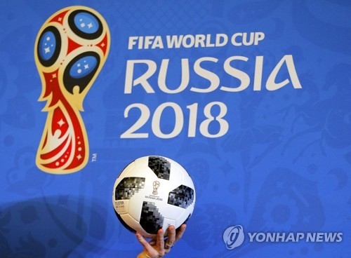 This photo taken by the EPA on Nov. 29, 2017, shows the official match ball for the 2018 FIFA World Cup 2018, named Telstar 18, on display during an event in Moscow. (Yonhap) 