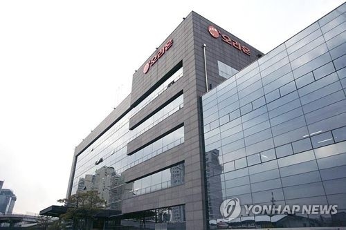 This undated photo provided by Orion Corp., a major South Korean snack maker, on Dec. 7, 2017, shows its headquarters in central Seoul. (Yonhap) 