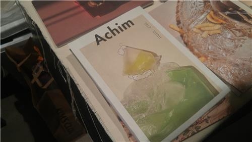 The quarterly lifestyle magazine "Achim" is on display at the Seoul Art Book Fair "Unlimited Edition 9" on Dec. 2, 2017. (Yonhap)