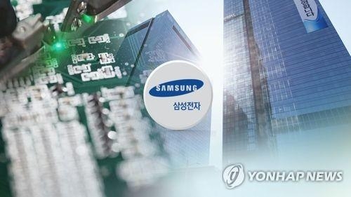 Samsung Electronics to hold regular strategy meeting next week - 1