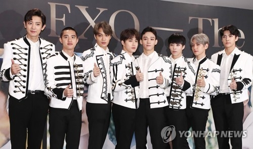 This file photo is of EXO. (Yonhap)