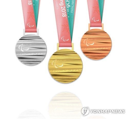 This photo provided by the organizing committee for the 2018 PyeongChang Winter Paralympics on Dec. 11, 2017, shows the medals to be awarded at the competition. (Yonhap)