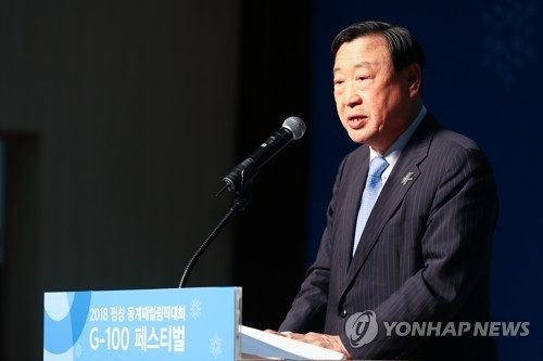 In this file photo taken on Nov. 29, 2017, Lee Hee-beom, the top organizer for the 2018 PyeongChang Winter Olympics and Winter Paralympics, speaks at a ceremony marking the 100-day countdown to the Paralympics at the Korea Paralympic Committee Icheon Training Center in Icheon, Gyeonggi Province. (Yonhap)