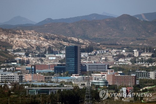 This file photo shows the Kaesong Industrial Complex, the now-shuttered inter-Korean industrial park, just north of the inter-Korean border. (Yonhap)