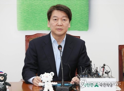 Ahn Cheol-soo, the leader of the centrist People's Party, speaks in a media briefing held Dec. 31, 2017, following the party's announcement on the result of the vote on the merger with the Bareun Party. (Yonhap)