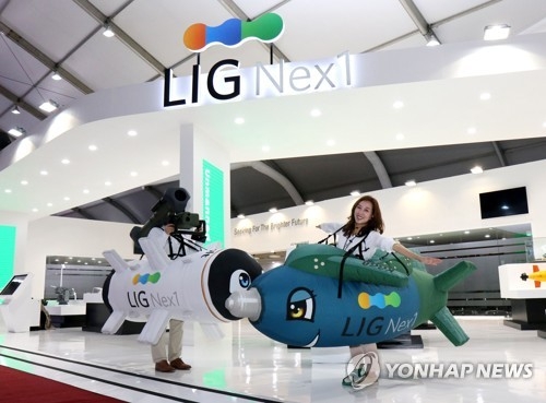 Defense firm LIG Nex 1 expects lower-than-targeted operating profit for 2017 - 1