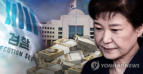(LEAD) Prosecutors seek court order to freeze ex-president's assets over NIS bribery - 1