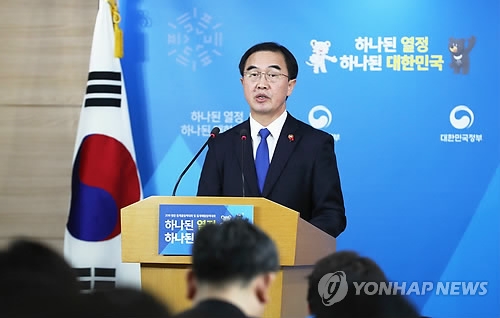 This file photo shows Unification Minister Cho Myoung-gyon on Jan. 2, 2017, proposing high-level talks with North Korea at the government complex in central Seoul. (Yonhap)