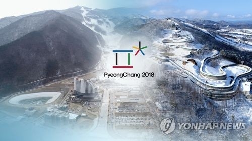 Hospitals launch task forces to treat Olympians at PyeongChang Games: sources - 1