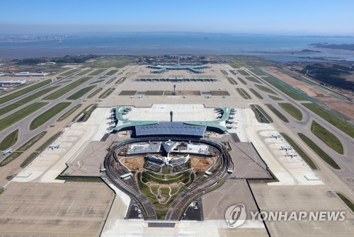 This file photo shows the second terminal of Incheon International Airport. (Yonhap)