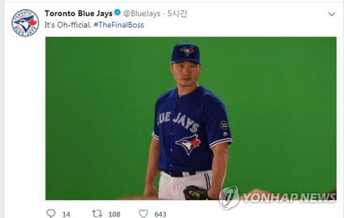 Oh Fficial S Korean Pitcher Oh Seung Hwan Joins Blue Jays Camp Says No Problem With Elbow Yonhap News Agency