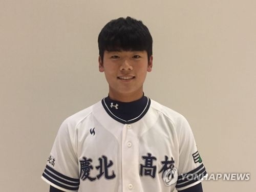 Ji-Hwan Bae of the Pittsburgh Pirates poses during Photo Day at