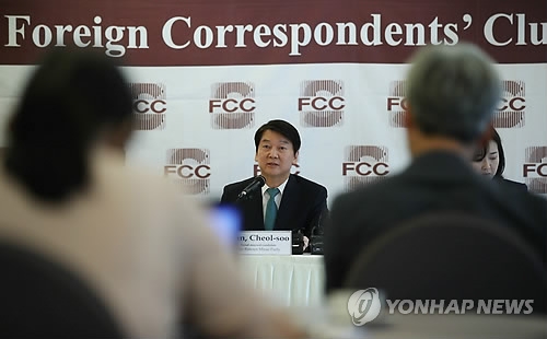 This photo, taken on June 4, 2018, shows Ahn Cheol-soo, a Seoul mayoral candidate of the minor Bareunmirae Party, holding a press conference with foreign correspondents in Seoul. (Yonhap).
