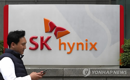 The corporate logo of SK hynix Inc. outside the company's office in Bundang, just south of Seoul. (Yonhap)