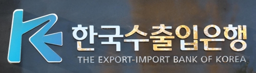 Export credit agencies of S. Korea, China and Japan to form consultative body