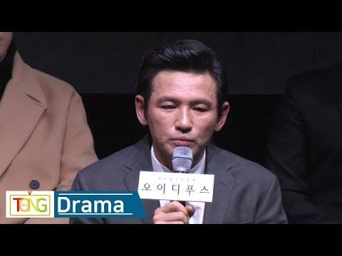 Hwang Jung-min says he reflected on his fate as actor through 'Oedipus'
