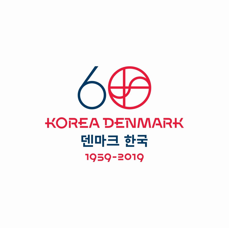 S. Korea, Denmark to promote cultural ties via various events