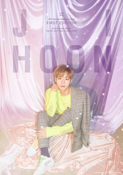 This promotional poster for Park Ji-hoon's fan meeting was provided by Maroo Entertainment. (Yonhap)