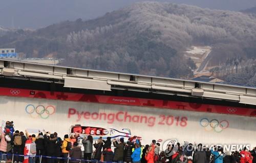 This file photo taken Feb. 25, 2018, shows spectators watching a four-man bobsleigh event at the 2018 PyeongChang Winter Olympics at the Olympic Sliding Centre in PyeongChang, Gangwon Province. (Yonhap) 